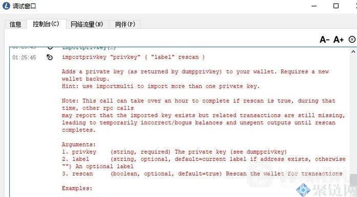Litecoin Core Client钱包怎么样？Litecoin Core Client钱包全面介绍